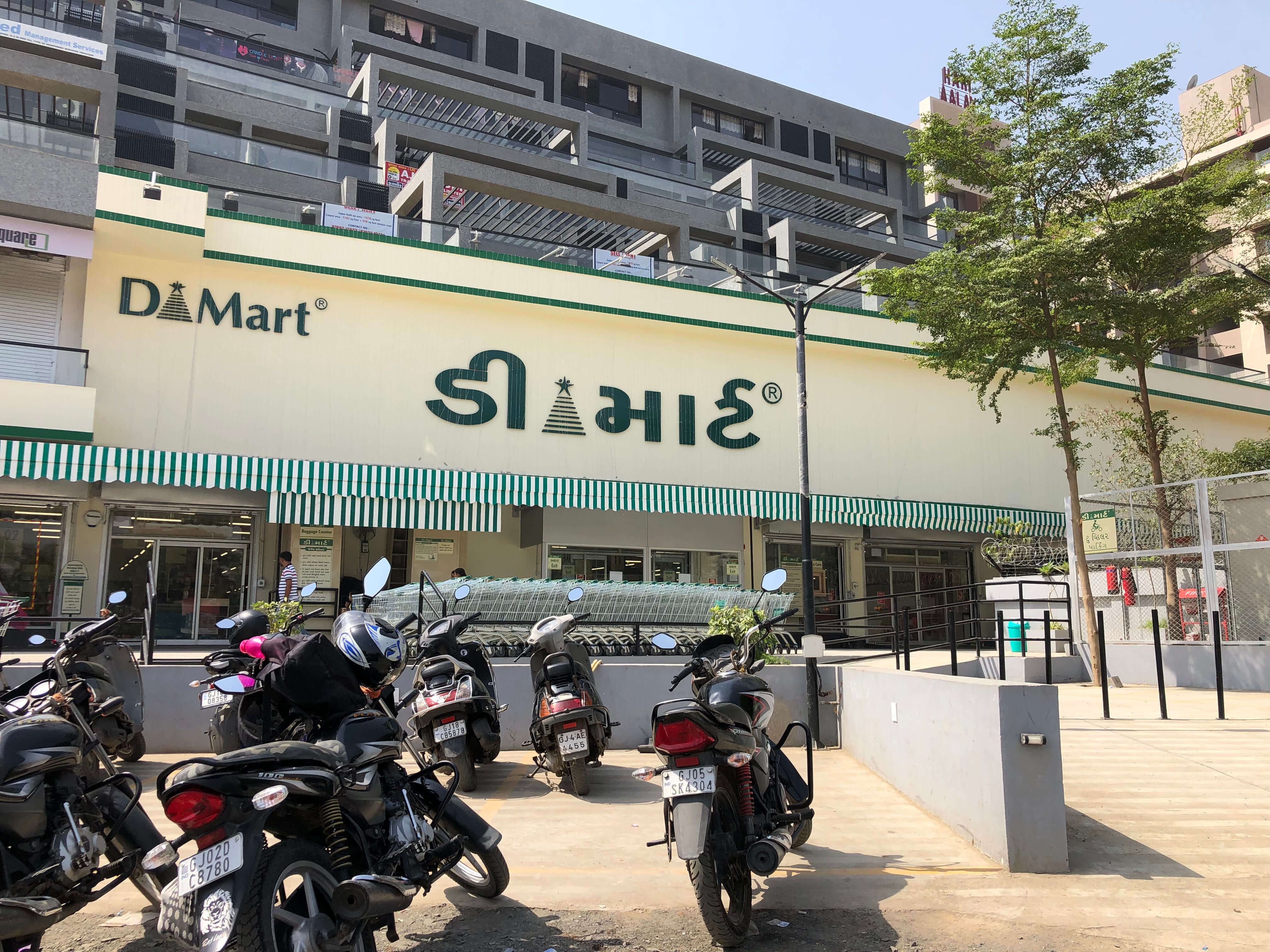  D'mart Gandhinagar 